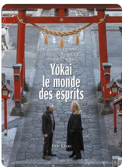 YOKAI - LE MONDE DES ESPRITS